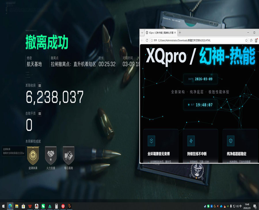 三角洲rk辅助怎么用软件效果